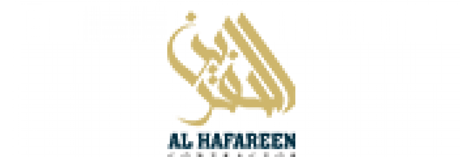 alfahareen-logo